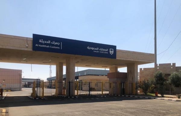 Saudi Arabia: Foiling the smuggling of 539.8 thousand Captagon pills ...