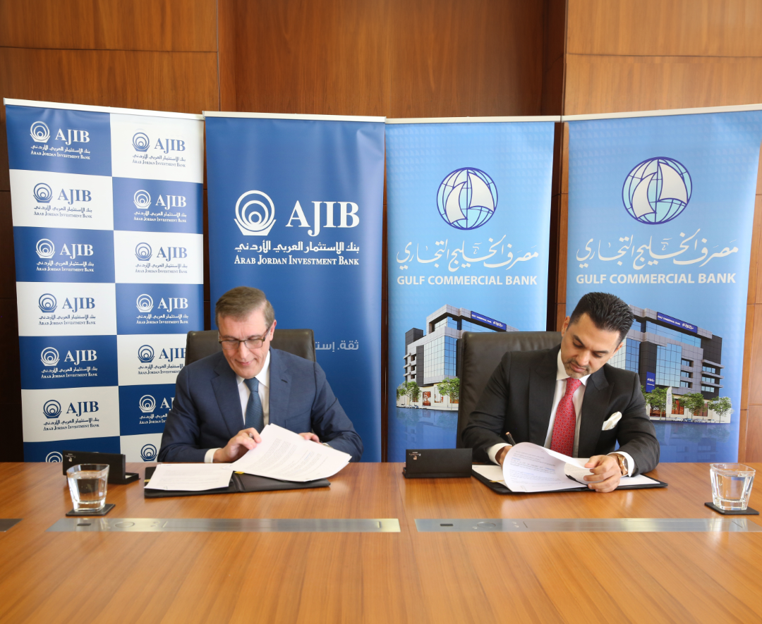 Jordan’s Arab Jordan Investment Bank to Partner with Iraq’s Gulf ...
