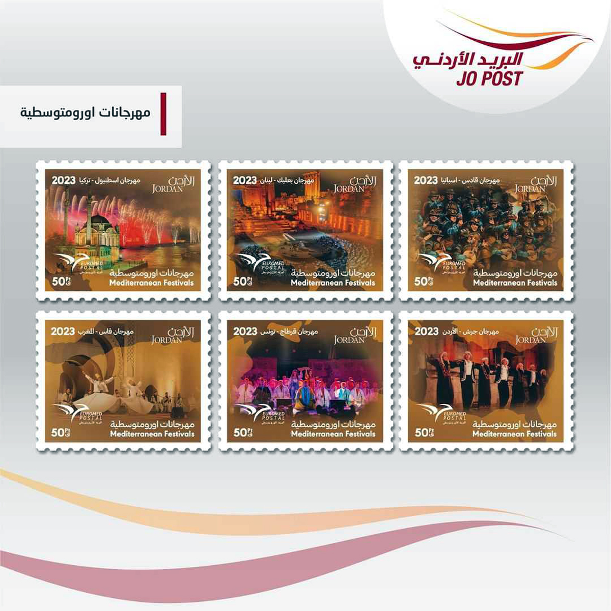 Jordan secures first place in PUMed's stamp competition | Local news ...