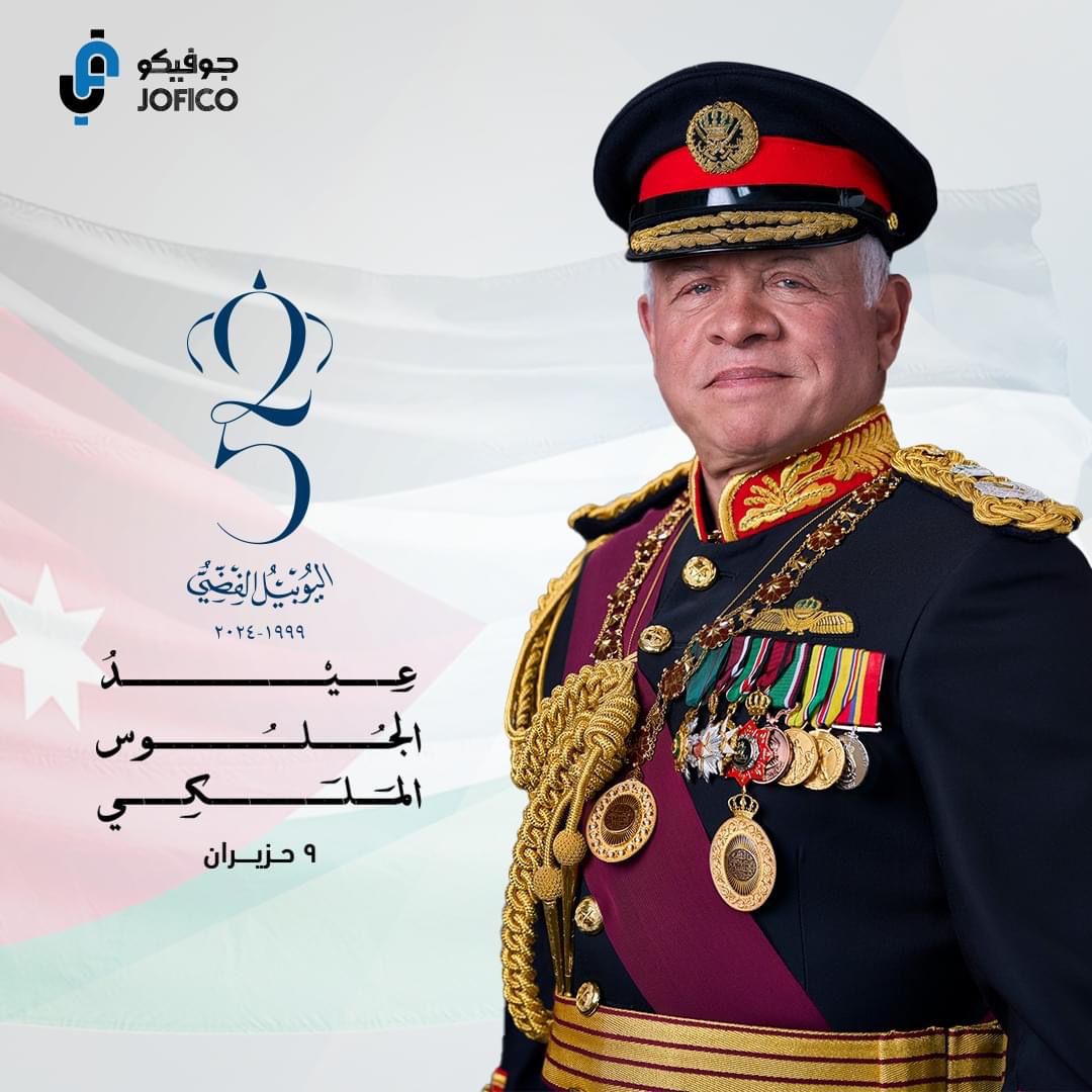 Jofico congratulates King on Silver Jubilee | Business | jordan pulse
